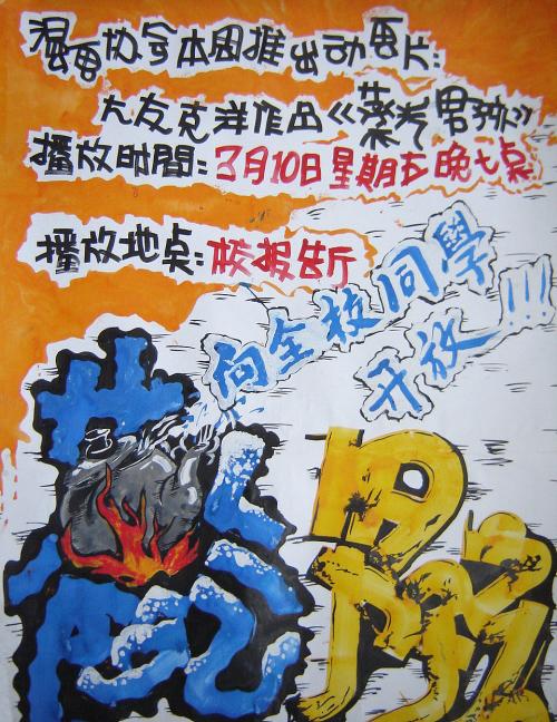 国外学习经历作文